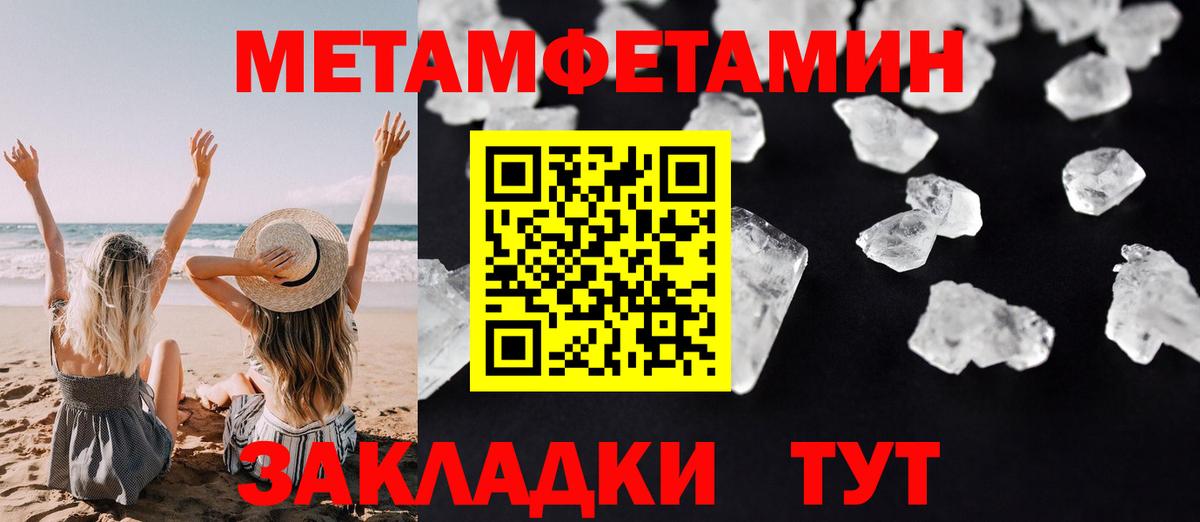 Амфетамин VHQ Ачинск