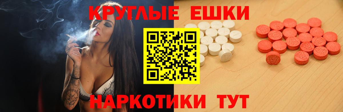 Ecstasy Cube Ачинск