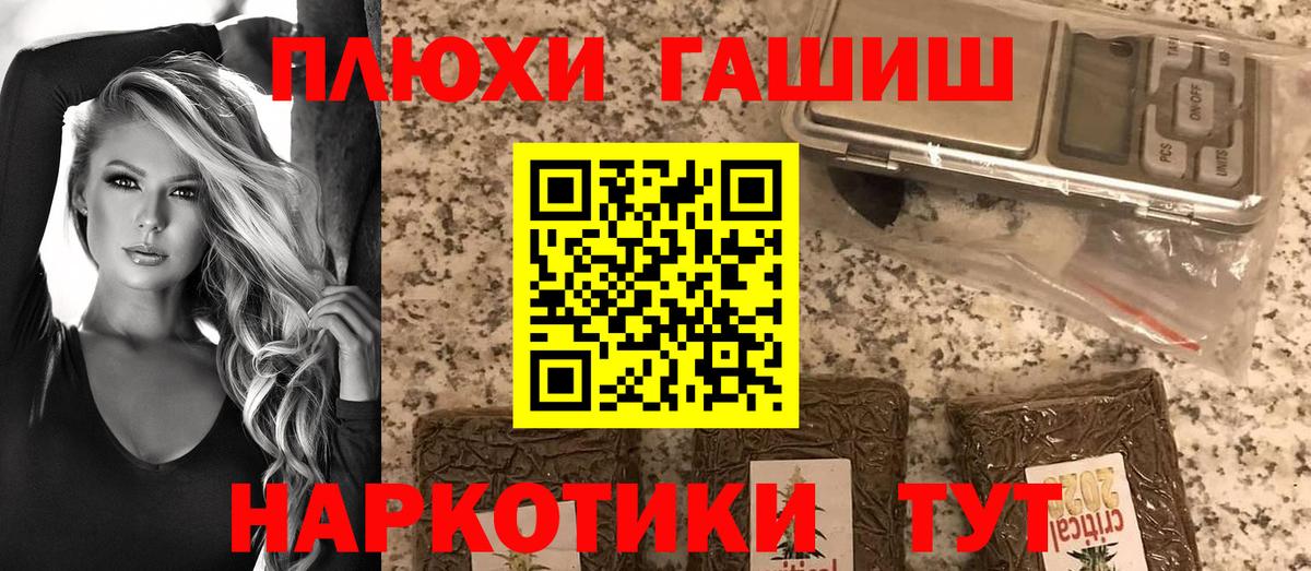 ГАШ индика сатива  Вход с VPN  Ачинск  Гашиш Ice-O-Lator 