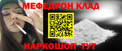 альфа пвп Ставрополь