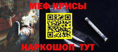 альфа пвп Ставрополь