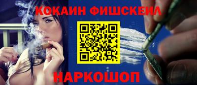спиды Старая Купавна