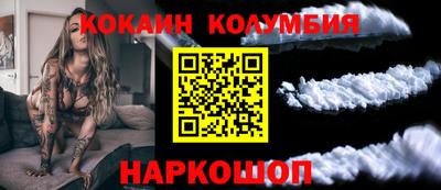шишки Среднеуральск