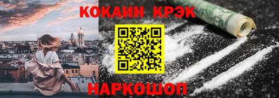 альфа пвп Ставрополь