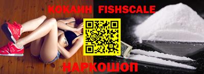 спиды Старая Купавна