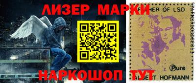 альфа пвп Ставрополь