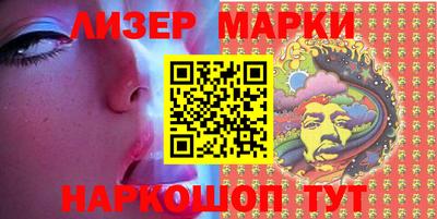 альфа пвп Ставрополь