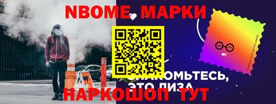 альфа пвп Ставрополь