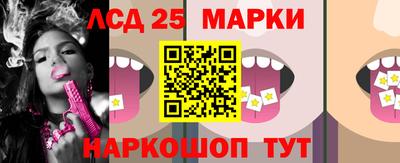 альфа пвп Ставрополь