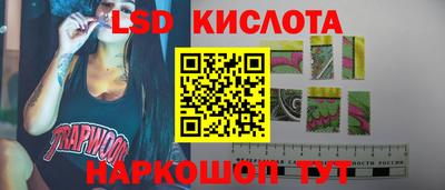 спиды Старая Купавна