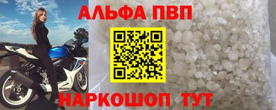 спиды Старая Купавна