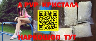 спиды Старая Купавна