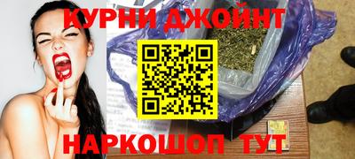 спиды Старая Купавна