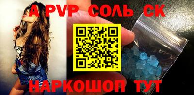 шишки Среднеуральск