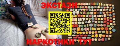 альфа пвп Ставрополь