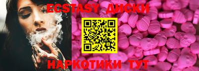 альфа пвп Ставрополь