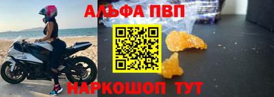 спиды Старая Купавна