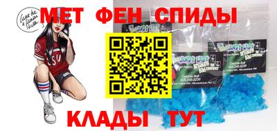 альфа пвп Ставрополь