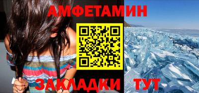 спиды Старая Купавна