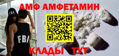 спиды Старая Купавна