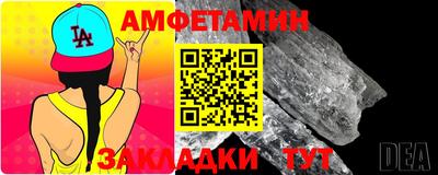 спиды Старая Купавна