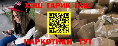 спиды Старая Купавна