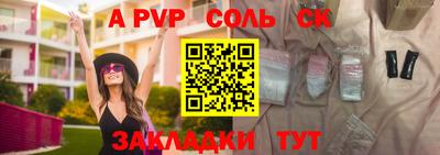 шишки Среднеуральск