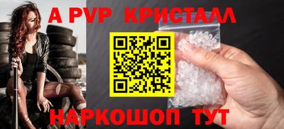 спиды Старая Купавна