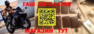 альфа пвп Ставрополь