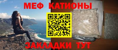 альфа пвп Ставрополь