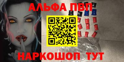 шишки Среднеуральск
