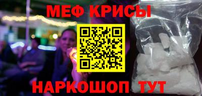 альфа пвп Ставрополь