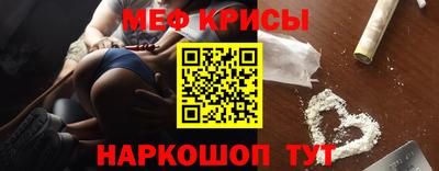спиды Старая Купавна
