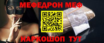 альфа пвп Ставрополь