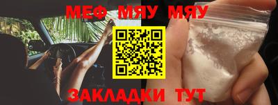 спиды Старая Купавна