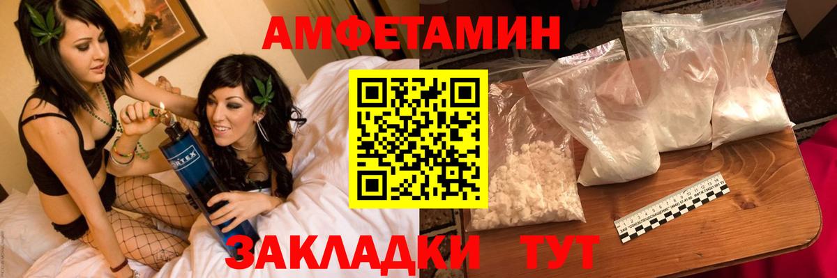 Метамфетамин кристалл  Вход с VPN  Ачинск  Метамфетамин кристалл 