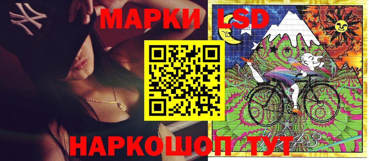 Марки 25I-NBOMe 1500мкг Ачинск
