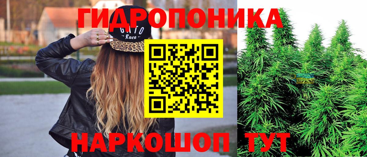 Марихуана AK-47 Ачинск
